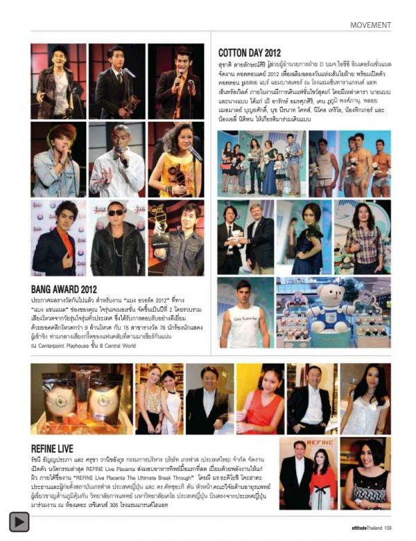 Attitude-July-2012